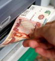 В Вуктыле по горячим следам раскрыли кражу денег, случайно оставленных в лотке банкомата