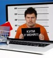 Житель Вуктыла, заказав в Интернете умные браслеты, получил вместо них черные резиновые