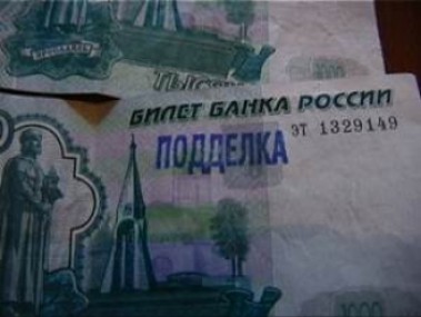 Жительница Вуктыла признана виновной в изготовлении и сбыте поддельных денег Жительница Вуктыла признана виновной в изготовлении и сбыте поддельных денег