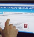 Акция ГОСУСЛУГИ. Проще, чем кажется!