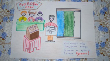 Акция Попади в Десяточку! собрала почти три сотни творческих работ
