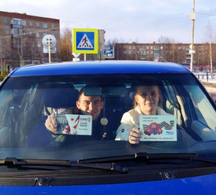 Акция Спасибо за ещё одну весну