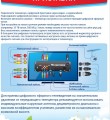 Аналоговое вещание федеральных каналов прекратится с 01 июня