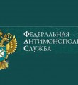 Антимонопольное ведомство республики проверит жалобы жителей на повышение цен