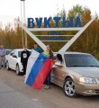 Автопробег памяти