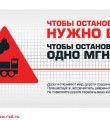 Безопасность движения - прежде всего! Памятка водителям!