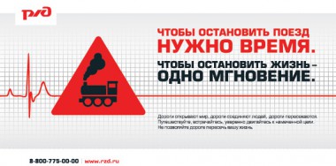 Безопасность движения - прежде всего! Памятка водителям!