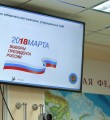 Число официально заявившихся на выборы президента России достигло 70 человек