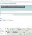 Чтобы помнили…