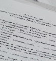 Дефицит бюджета на 2017 год – 7 миллионов