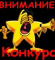 Деньги за публикации по социально значимым темам