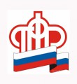До 1 октября 2015 года федеральные льготники должны сделать выбор