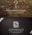 Дорожные стандарты станут обязательными