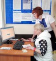 Электронные сервисы Пенсионного фонда РФ