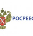 Электронные услуги Росреестра