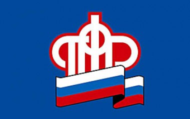 Еще раз об индексации пенсий