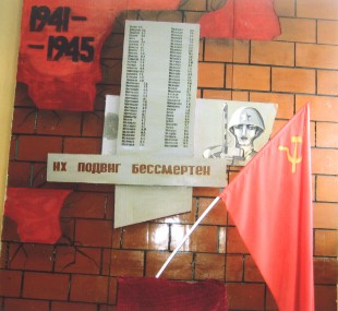 Эстафета продолжается Эстафета продолжается