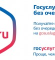 Фонд соцстраха увеличивает расходы на материнские пособия