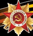 Георгиевская ленточка – символ Победы!