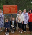 Героев помнят