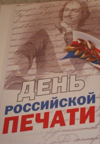 И снова – здравствуйте! И снова – здравствуйте!