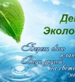 Их задача – сберечь и сохранить