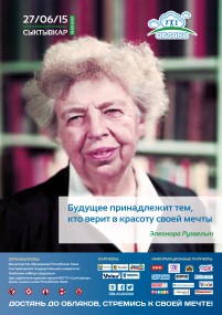 Известные в Коми люди накануне Облаков поделились воспоминаниями о своих выпускных Известные в Коми люди накануне Облаков поделились воспоминаниями о своих выпускных
