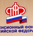 Как повлияет изменение пенсионной системы на другие соцгарантии