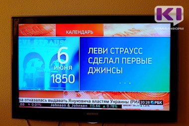 Коми готовится к полному переходу на цифровое теле- и радиовещание
