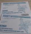 Компенсация расходов на уплату взноса  на капитальный ремонт общего имущества в многоквартирном доме