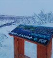 Национальный парк Югыд ва в канун Заповедного года