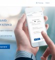 Объем электронных заказных писем в Коми вырос в три раза