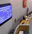Парламентские слушания по пенсионной реформе дают властям шанс смягчить ситуацию
