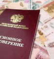 Пенсионеры, проживающие на Севере без официальной прописки, смогут получать районный коэффициент к пенсии