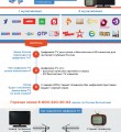 Подборка наиболее частых вопросов о цифровом эфирном телевидении