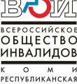 Подписано соглашение между республиканской организацией Всероссийское общество инвалидов (КРО ВОИ) и региональным отделением Фонда социального страхования РФ по РК