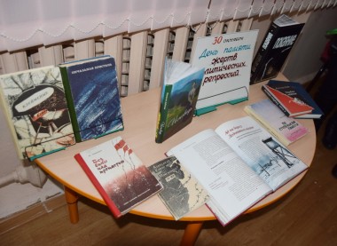 Помнить, чтобы не повторилось… Помнить, чтобы не повторилось…