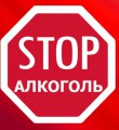 Предприниматели республики поддерживают инициативу Госсовета Коми о полном запрете продажи тонизирующих напитков и коктейлей