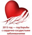 Предупреждение инфарктов и инсультов
