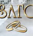 Приглашаем на регистрацию брака в День независимости
