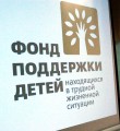 Проект Мы вместе получил грант
