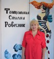 Профессия – учить