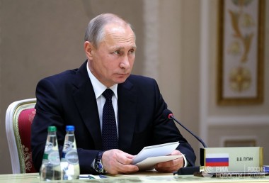 Путин заявил о необходимости снизить влияние хоздеятельности на природу Путин заявил о необходимости снизить влияние хоздеятельности на природу