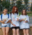 Раз ромашка, два ромашка…