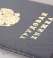 Реализация дополнительных мероприятий  позволит создать и сохранить почти 2 тысячи рабочих мест