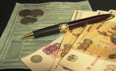 Региональное отделение Фонда социального страхования РФ по РК доводит до сведения населения Региональное отделение Фонда социального страхования РФ по РК доводит до сведения населения
