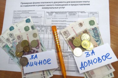 С 1 января 2017 года плата за общедомовые нужды будет включена в жилищный платёж