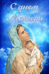 Сердцем для других живут... Сердцем для других живут...