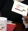 Совфед назначил выборы президента России на 18 марта 2018 года