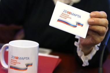 Совфед назначил выборы президента России на 18 марта 2018 года